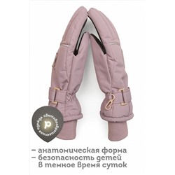 Перчатки PELICAN #800966