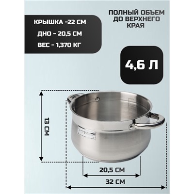 Набор посуды 6 предметов: ковш - 1,9 л; кастрюля - 2,5 л ; 4,6 л (2шт)