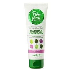 PURE GREEN Матирующий гель для умывания лица Матовая свежесть 75мл