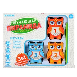 Игра настольная "Обучающая пирамида" 3в1