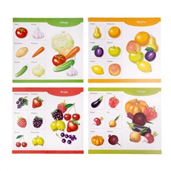 Лото деревянное «Овощи и фрукты»