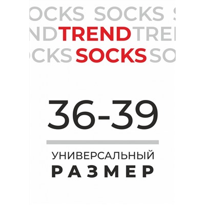 CLE Носки жен.Д743 trend хл+эл, белый, Таблица размеров на женскую одежду «ЭЙС», «ТЕТ-а-ТЕТ» и «CLEVER WEAR» из трикотажа, Таблица размеров на женскую обувь