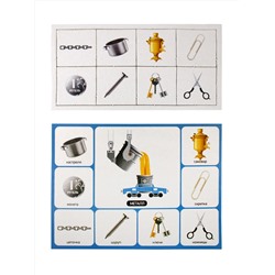 Обучающее лото для детей «Хочу все знать»