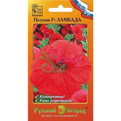 Цв.Петуния Ламбада F1 (НК) 10шт