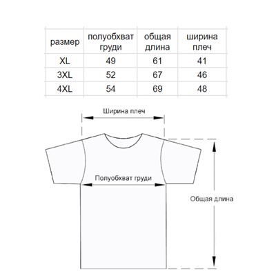 Футболка Fila white
