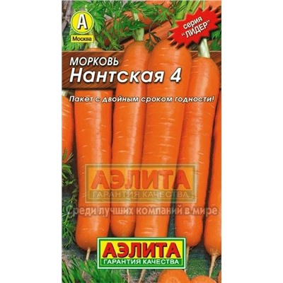 Морковь Нантская 4 (Аэлита) 2г ЛИДЕР