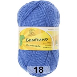 Пряжа Камтекс Бамбино