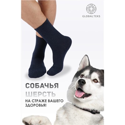 Носки шерстяные GL667 НАТАЛИ #926141