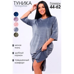 Натали Туника