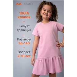 Летнее платье для девочки Happyfox