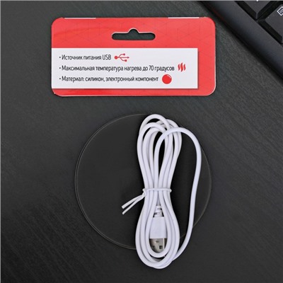Подставка для кружки USB «Стране нужны танкисты», с подогревом, 10 × 10 см