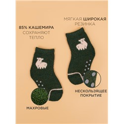 Носки 5 шт DMDBS