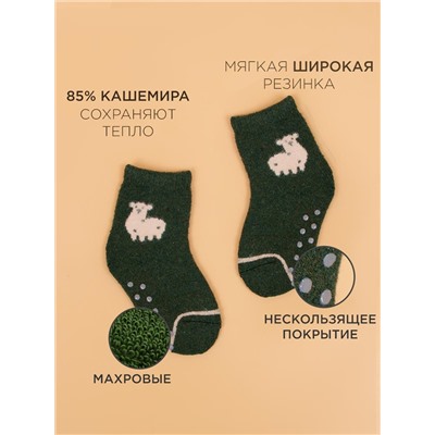 Носки 5 шт DMDBS