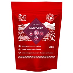 Радоград. Семена расторопши, 200г