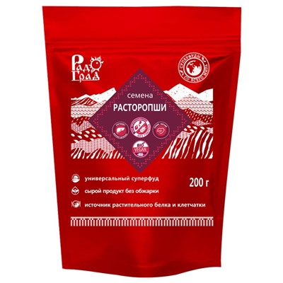 Радоград. Семена расторопши, 200г