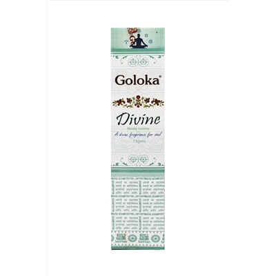 Goloka DIVINE (Высококачественные индийские благовония ДИВАЙН (Божественный), Голока), 15 г.