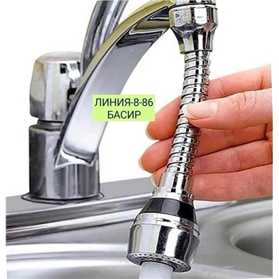 Арт. 9400740