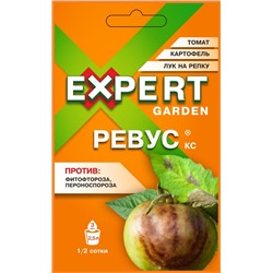 Ревус 3мл Эксперт гарден