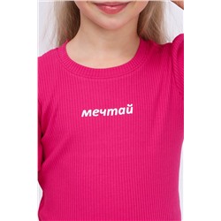 Футболка Мечта детская