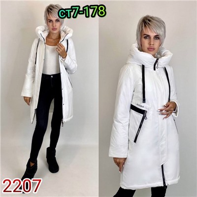 Арт. 8331785