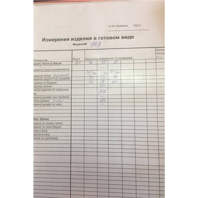 Koketka i K 943-4 черный+синие_цветы, Платье