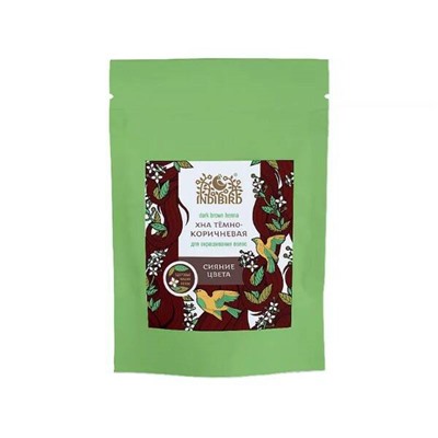 DARK BROWN Henna, Indibird (Хна ТЕМНО-КОРИЧНЕВАЯ для окрашивания волос, Индибёрд), 50 г.