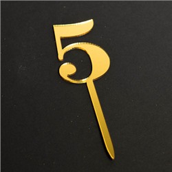 Топпер "Цифра 5" золото 3*5 см