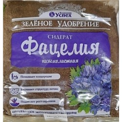 Фацелия  0,5кг (Успех) 40шт
