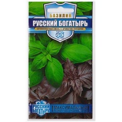 Базилик Русский богатырь Смесь (Код: 73637)