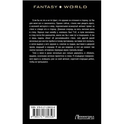 Новая угроза