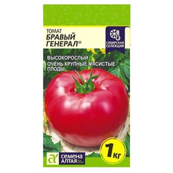 Томат Бравый генерал (Алтай)