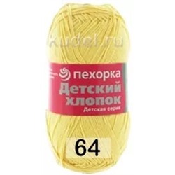Пряжа Пехорка Детский хлопок