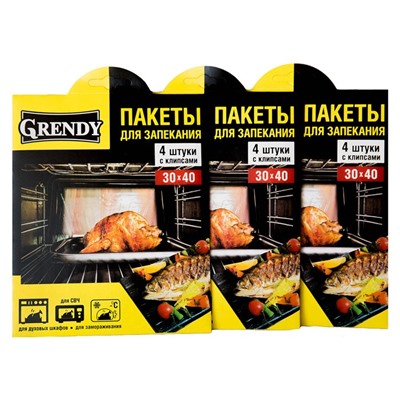 Пакеты д/запекания Гренди 30*40 4шт