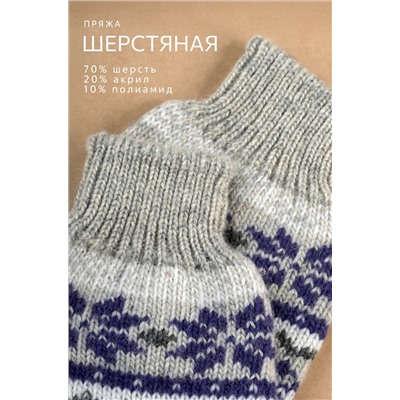 Женские шерстяные носки Happyfox