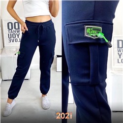 Спортивные брюки 802407