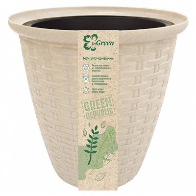 Горшок InGreen for Green Republic 185 мм, 3 л с дренажной вставкой 1,5 л ING6212ЭКОЛЕН лён