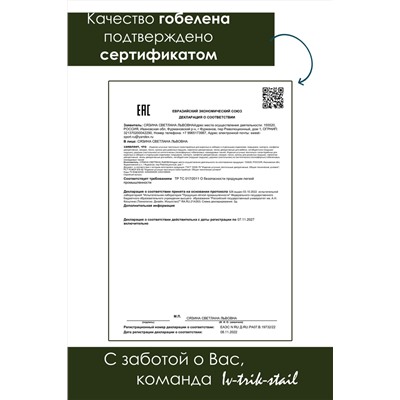 Сидушка на круглый табурет Плетенка черная 32х32