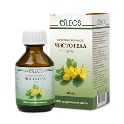 Oleos косметическое масло чистотела 30 мл