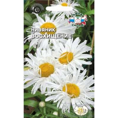 Цв.Нивяник Восхищение (Седек) 0,1г