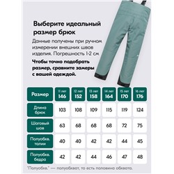 Горнолыжный костюм зимний для мальчика хаки цвета 9433Kh