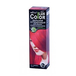 Оттеночный бальзам для волос "COLOR LUX" тон 01.1