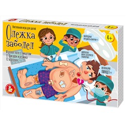 Электронная настольная игра для детей «Олежка заболел»