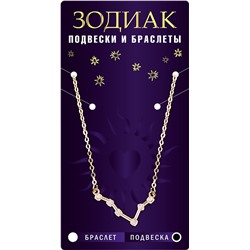 Подвеска созвездие ОВЕН (алмазный), Giftman, 1 шт.