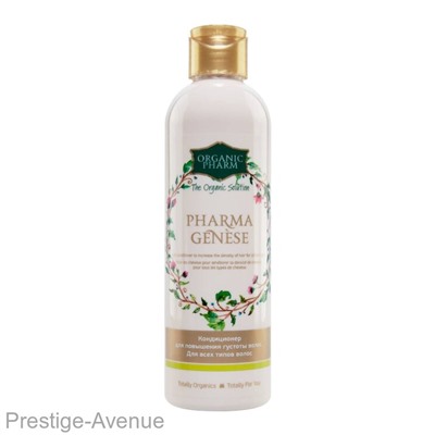 Кондиционер Organic Pharm Pharma Genese для повышения густоты волос для всех типов волос 250 мл