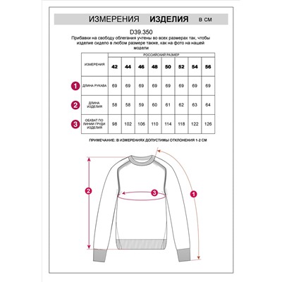 Джемпер тонкой вязки из хлопка с кашемиром
