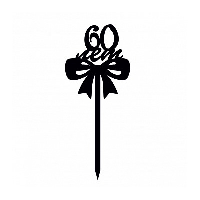 Топпер "60 лет, бантик" черный 8*9 см