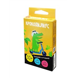Настольная игра для компании «Крокодилиус» (28 карточек)