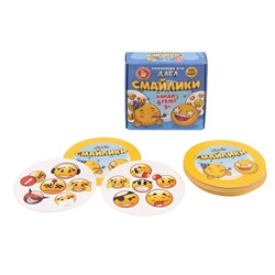 Настольная игра Дабл «Смайлики» (20 карточек)