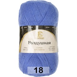 Пряжа Камтекс Воздушная