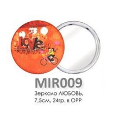 Merilin. Зеркало MIR 009 карманное круглое 7,5см серия любовь в ОРР микс
